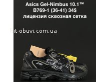 Кроссовки Alaska B769-1