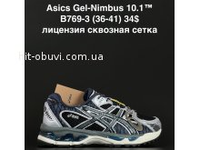 Кроссовки Alaska B769-3