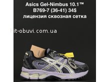 Кроссовки Alaska B769-7