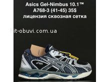 Кроссовки Alaska A768-3