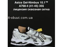 Кроссовки Alaska A768-4