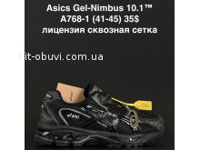 Кроссовки Alaska A768-1