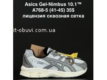 Кроссовки Alaska A768-5