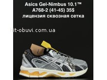 Кроссовки Alaska A768-2