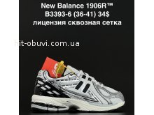 Кросівки Anda B3393-6