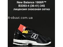 Кросівки Anda B3393-4