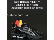 Кросівки Anda B3393-1