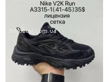 Кросівки Supo A3315-1