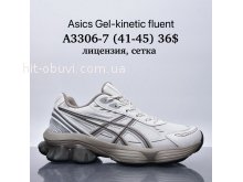 Кросівки Supo A3306-7