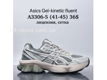 Кросівки Supo A3306-5