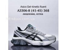 Кросівки Supo A3306-8