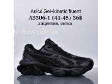 Кросівки Supo A3306-1