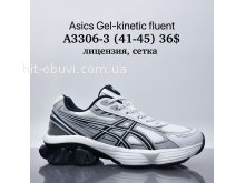 Кросівки Supo A3306-3