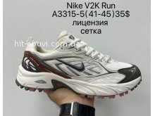 Кросівки Supo A3315-5