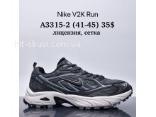 Кросівки Supo A3315-2