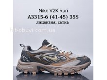 Кросівки Supo A3315-6