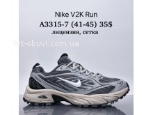 Кросівки Supo A3315-7