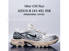 Кросівки Supo A3315-8