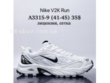 Кросівки Supo A3315-9