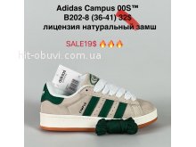 Кросівки Supo B202-8