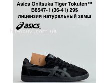 Кроссовки Cross B8547-1