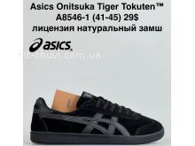 Кросівки Cross A8546-1