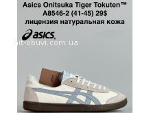 Кросівки Cross A8546-2