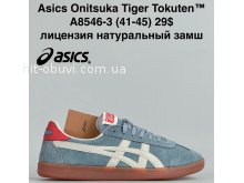 Кросівки Cross A8546-3