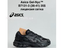 Кроссовки Cross B7131-3