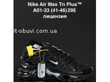 Кросівки  Nike A01-33
