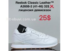 Кросівки Cross  A2608-2