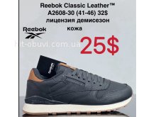 Кросівки Cross  A2608-30