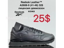 Кросівки Cross  A2608-9