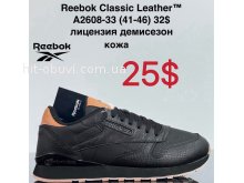 Кросівки Cross  A2608-33