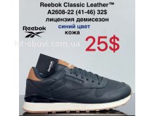 Кросівки Cross  A2608-22