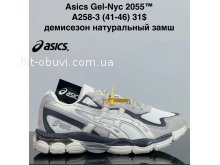 Кросівки Cross  A258-3