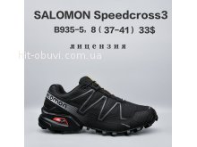 Кросівки  BrandShoes B935-5