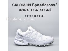 Кросівки  BrandShoes B935-6