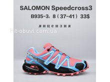Кросівки  BrandShoes B935-3