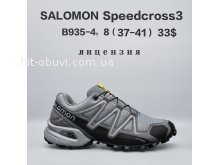 Кросівки  BrandShoes B935-4