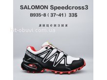 Кросівки  BrandShoes B935-8