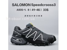 Кросівки  BrandShoes A935-1