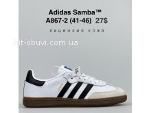 Кроссовки BrandShoes A867-2