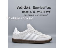 Кроссовки BrandShoes B867-4