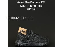 Кросівки  New Balance T267-1