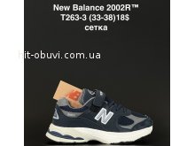 Кросівки  New Balance T263-3