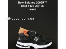 Кросівки  New Balance T263-4