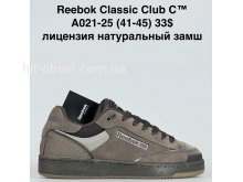 Кроссовки Baas A021-25