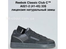 Кроссовки Baas A021-2