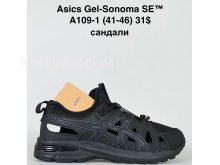 Кроссовки Baas A109-1